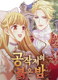 The Red Nights at the Duke's Castle