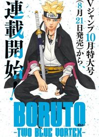Boruto: Two Blue Vortex