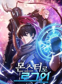 Logging in as a Monster