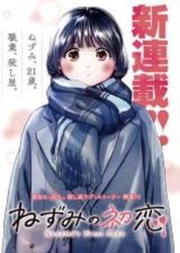 Nezumi no Hatsukoi