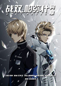 Gray Raven: Old News