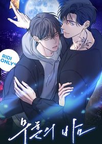 Night of the Unmarked