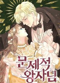 The Problematic Prince