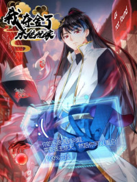 Wo Duo Shele Xitong Wanjia