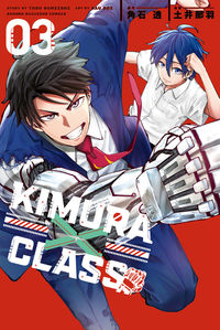 Kimura x Class