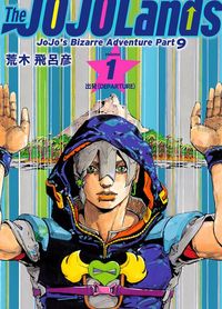 JoJo no Kimyou na Bouken Part 9: The JOJOLands