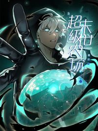 Apocalyptic Super Farm1