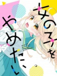 Uesugi-kun wa Onnanoko wo Yametai