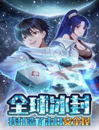 Global Freeze: I Created an Apocalypse Shelter