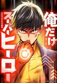 Growth-Type Superhero