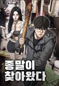 The Apocalypse is Here