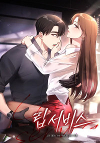 Lip Service (Royoung)