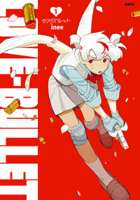 Love Bullet (inee)