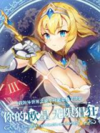 The Dice Can't Decide My Destiny!