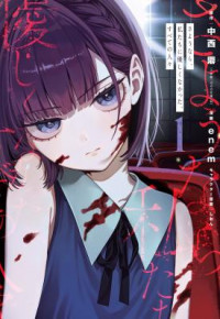 Farewell, All Those Who Have not Been Kind to Us