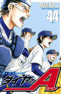 Diamond no Ace
