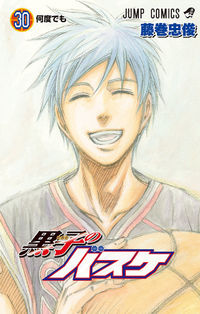 Kuroko no Basket