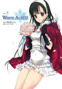 White Album (ABENO Chako)
