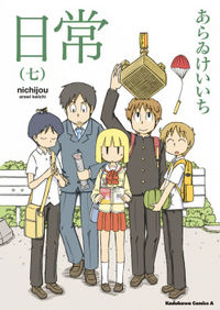 Nichijou