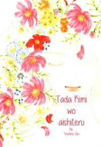 Tada, Kimi wo Aishiteru