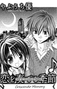 Koi wo Kanaderu Kisetsu