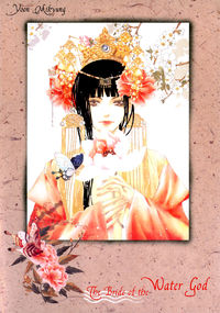 The Bride of the Water God