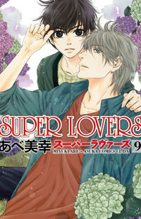 Super Lovers